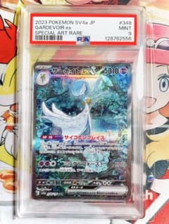 サーナイトex SAR シャイニートレジャー PSA9 - メルカリ