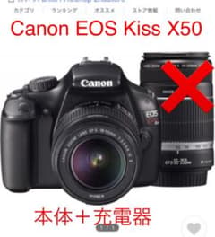 Canon EOS KISS X50 BK カメラのサムネイル