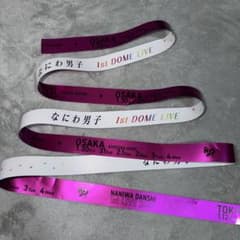 なにわ男子 銀テ フル 紫 VoyAGE - メルカリ