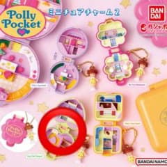 Polly Pocket ミニチュアチャーム 2 ガチャのサムネイル