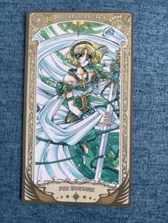 CLAMP展　アルカナカードコレクション　魔法騎士レイアースのサムネイル