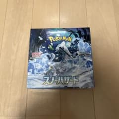 ポケモンカード拡張パック スノーハザード　 シュリンク付き　1box