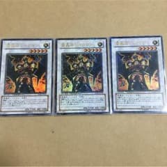 遊戯王 DT 魔轟神レイジオンのサムネイル