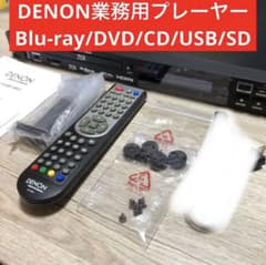 DENON ( デノン ) / DN-500BD MKII　ブルーレイプレーヤーのサムネイル