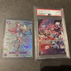ペローナPSA10 ウタSPセット - メルカリ