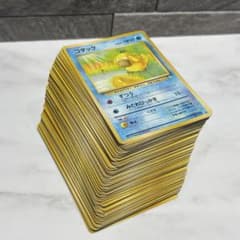 特別特価】 150枚以上 全てモンスターカード 旧裏 まとめ売り - メルカリ