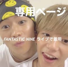 【reo様専用】のサムネイル