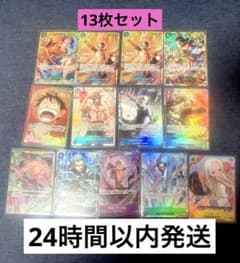 ワンピース カード パラレル シークレット 13枚セット - メルカリ