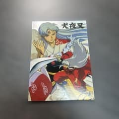 犬夜叉　カードダスマスターズ　SP3 初版　殺生丸 犬夜叉 カードダスマスターズ SP3 初版 殺生丸 - メルカリ