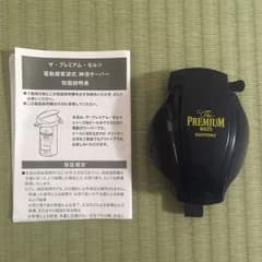プレミアムモルツ 神泡サーバーのサムネイル
