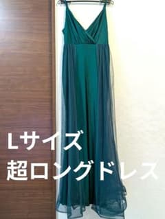 【Lサイズ】ダークグリーン 緑 ロングドレス Vネック マーメイド　シフォンのサムネイル