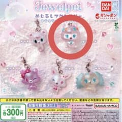 Jewelpet めじるしアクセサリーのサムネイル