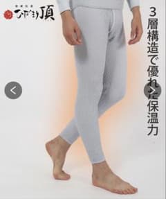 ひだまり 頂 紳士ズボン下 - メルカリ