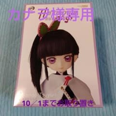 カナヲ様専用　送料込　Harmonia humming　鬼滅の刃栗花落カナヲ