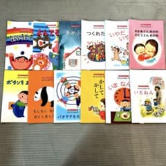 eqwel 七田式　かんたんえほん　教材　読み聞かせ　チャイルドアカデミー　絵本のサムネイル