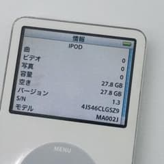 Apple iPod Classic 30GB MA002J 第5世代 本体 動作良好 Apple iPod classic 第5世代 30GB MA002J - メルカリ