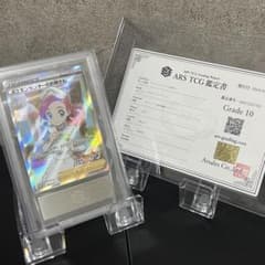 ポケカ　ARS10 鑑定書付き　ポケモンセンターのお姉さん　プロモ ポケカ ARS10 鑑定書付き ポケモンセンターのお姉さん プロモ - メルカリ