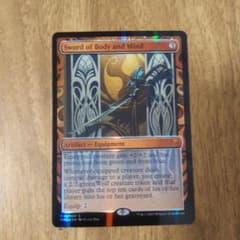 最安値　MTG Sword of Body and Mind部分foil 最安値 MTG Sword of Body and Mind部分foil - メルカリ