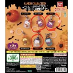 サンリオキャラクターズ めじるしアクセサリー Halloween!のサムネイル