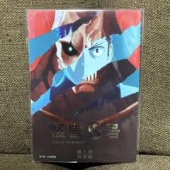 [신품 미개봉] 메탈릭 엽서 [극장판 괴수 8호] 제1탄 입장 특전