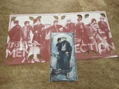 은혼 1번 복권 라스트원