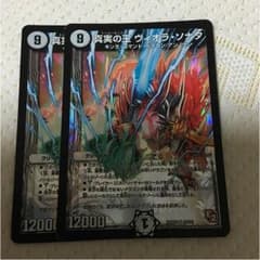 ヴィオラソナタ 2枚セットのサムネイル
