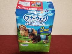 ※まっつぁん様専用※ マナーウェア 男の子用 小型犬用 Sサイズ 43枚のサムネイル