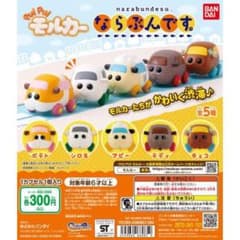 めめ様 リクエスト 2点 まとめ商品のサムネイル