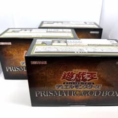 遊戯王OCG プリズマティックゴッドボックス 3箱セット 未開封 - メルカリ