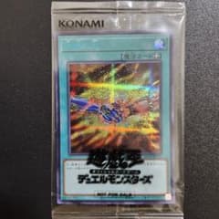 未開封 団結の力 プロモ1100～1200枚限定配布 ブルシク 遊戯王 未開封 団結の力 プロモ1100～1200枚限定配布 ブルシク 遊戯王