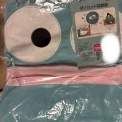 ハンギョドンダイカット収納袋 水色 直径25cmのサムネイル