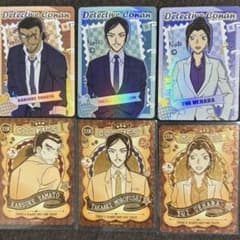 名探偵コナンカード SRP 長野県警 大和敢助 上原由衣 諸伏高明 まとめ売り m83005532255_1.jpg?1772006730