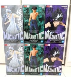 유유 백서 MAXIMATIC 피규어