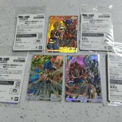 新品未開封 Vジャンプ5月号 激闘のゴジータパックの内1枚 - メルカリ