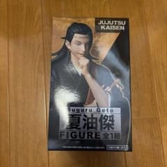 呪術廻戦 夏油傑 フィギュアのサムネイル