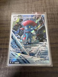 マニューラ MEGA スタートデッキ100 バトルコレクション 746/742 | Mercari