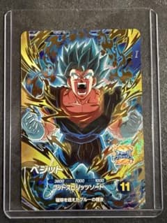ドラゴンボールカード ベジットのサムネイル