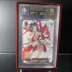 WS KOF ヴァイスシュヴァルツ 不知火舞 SP BGS10 ブラックラベル WS KOF ヴァイスシュヴァルツ 不知火舞 SP BGS10 ブラックラベル