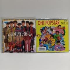 チェッカーズ EPレコード 2枚セット ジュリアに傷心 OH!! POPSTAR