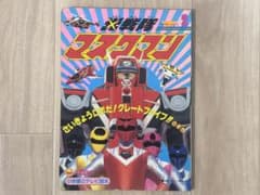 War of the Spark 1st edition / 灯争大戦 初期版 m83006444952_1.jpg?1769439086