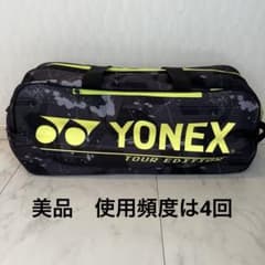 【美品】ヨネックス トーナメントバッグ BAG2222R ライトニングイエローのサムネイル