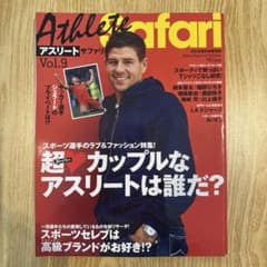 Athlete Safari Vol.9 2013年6月増刊号のサムネイル