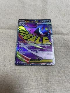 ポケモン Pokémon メガゲンガーex MEGAドリーム