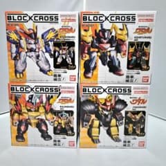 ぴ*ー様 ブロックロス 魔神創造伝ワタル No.5~No.8コンプリートセットのサムネイル