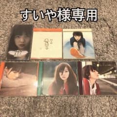 すいや様専用のサムネイル