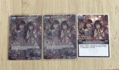 ホロライブ オフィシャルカードゲーム SorAZセレブレーションのサムネイル