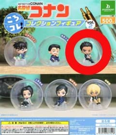 名探偵コナン　ころコレ　コレクションフィギュア　大和勘助のサムネイル