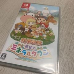 牧場物語 再会のミネラルタウンのサムネイル