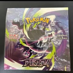 ポケモンカード アビスアイ BOX 拡張パック　シュリンク付き シュリンク付 ポケモンカード アイビスアイ BOX 拡張パック - メルカリ