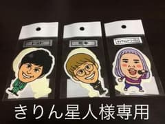 ミキ・トット・ゆりやんレトリィバァ ステッカーのサムネイル